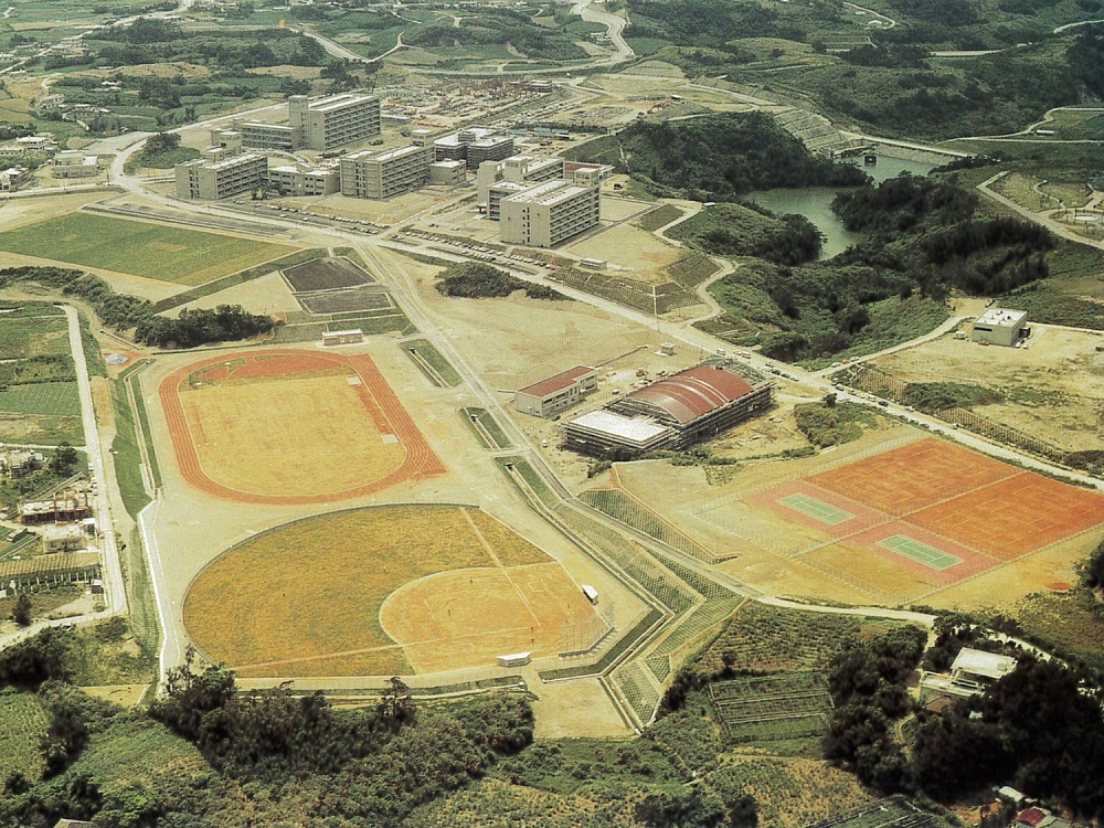 琉球大学